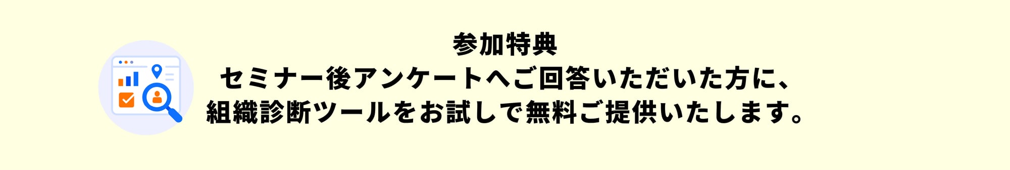 Finder訴求スマホ